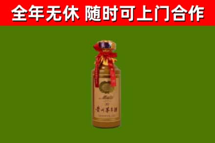 莆田烟酒回收30年茅台酒.jpg