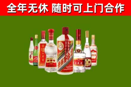 莆田烟酒回收八大名酒.jpg