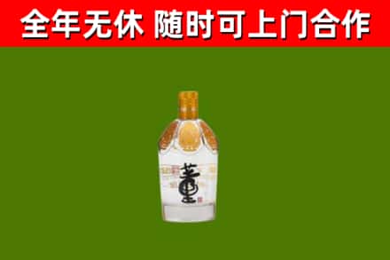 莆田烟酒回收董酒.jpg